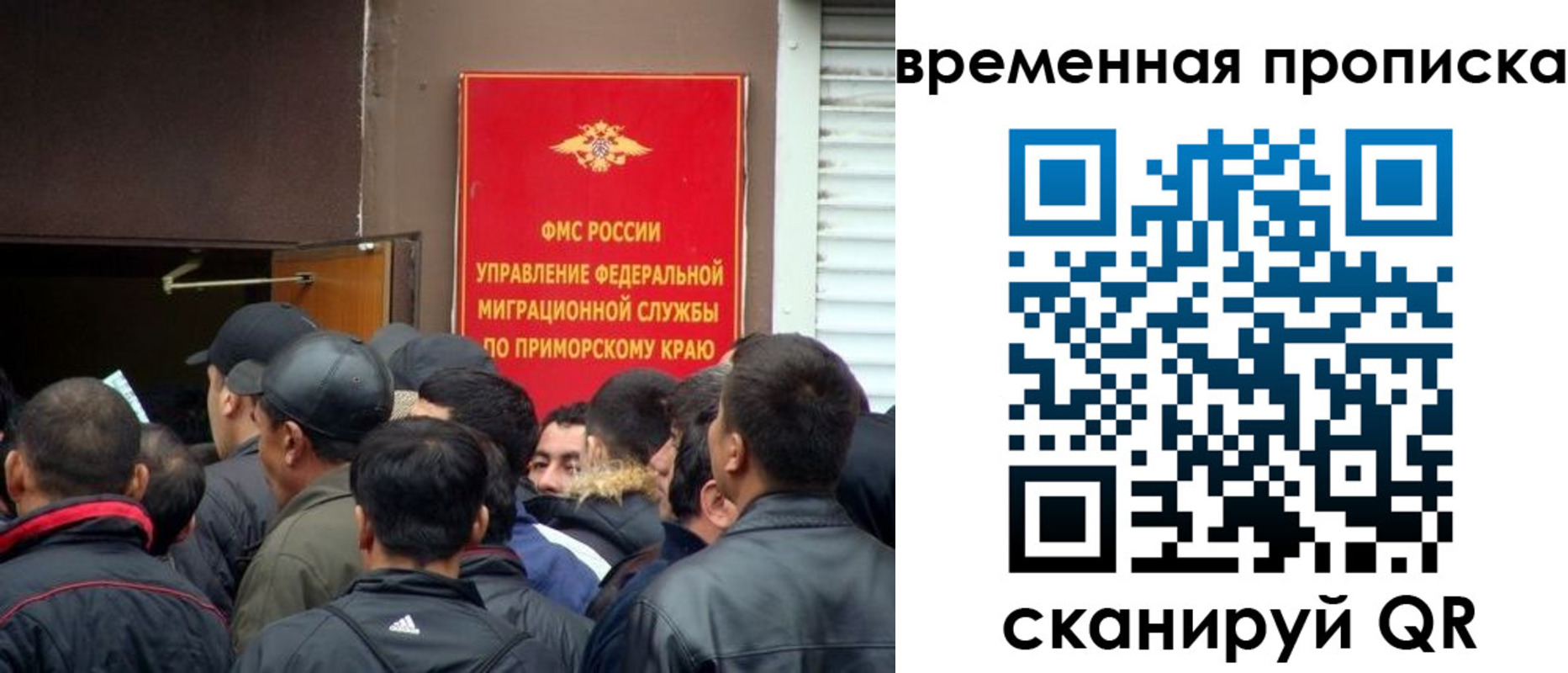 прописка поиск в Каспийске