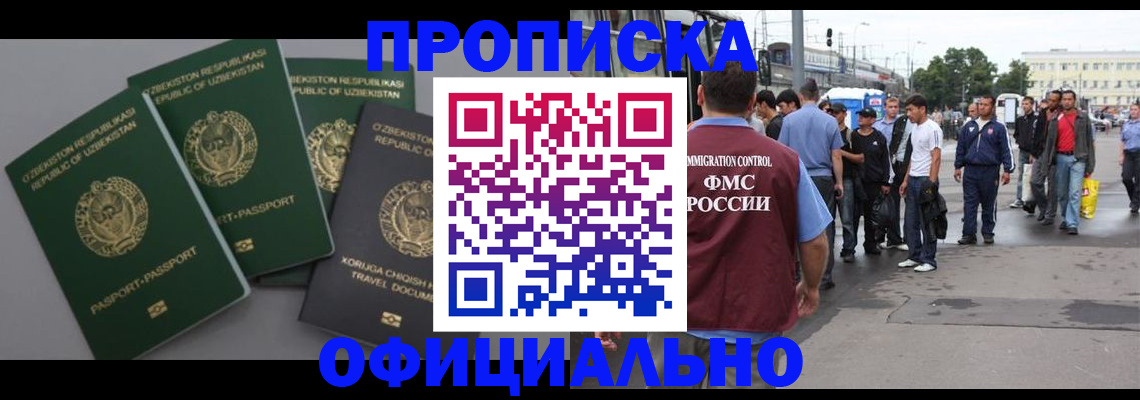 регистрация для дет. сада в Каспийске