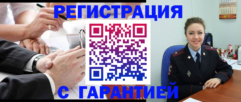 прописка 2025 в Каспийске