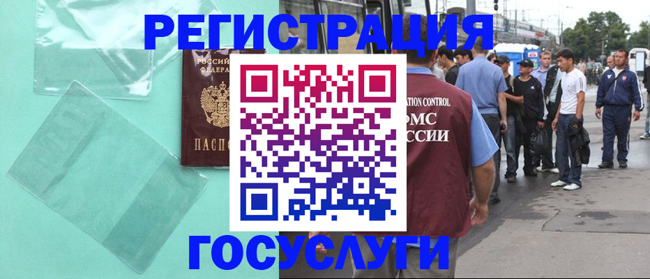 прописка в квартире в Каспийске