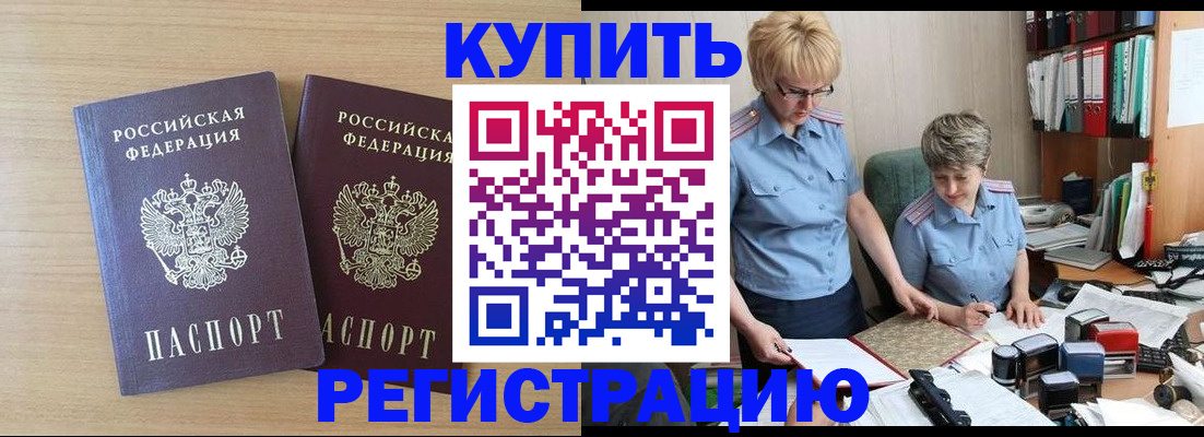 регистрация для школы в Каспийске